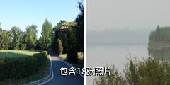 合肥董铺水库驴友相册