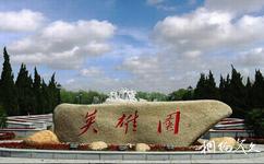 嘉兴南湖旅游攻略之英雄园纪念碑