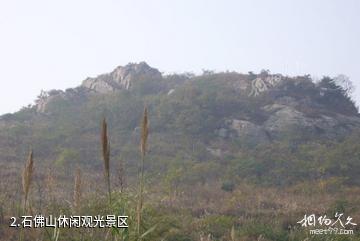 威海石佛山休闲观光景区-石佛山休闲观光景区照片