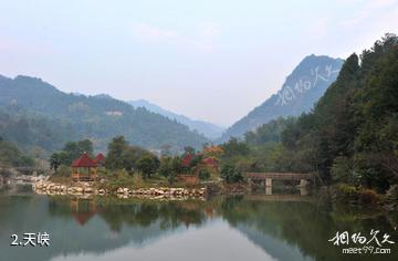 岳西天峡风景区-天峡照片