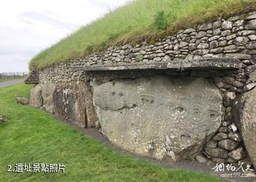 愛爾蘭博因河河曲考古遺址-遺址照片