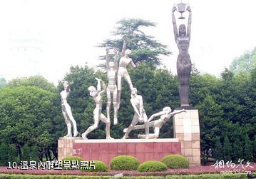 郴州悅來溫泉-溫泉內雕塑照片