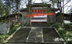 重慶永川茶山竹海旅遊攻略之寶吉寺