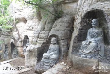 东平黄石悬崖风景区-唐代造像窟照片