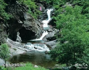 密雲霧靈西峰-養生泉照片