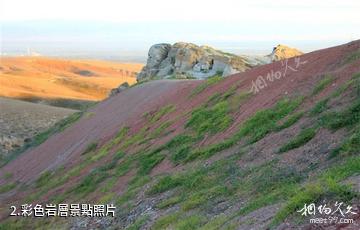 新疆火龍洞-彩色岩層照片