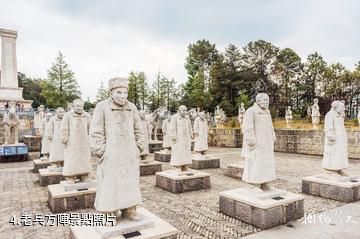 龍陵松山大戰遺址公園-老兵方陣照片