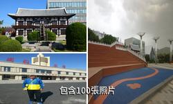 延邊圖們江公園驢友相冊