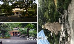 杭州蘇東坡紀念館驢友相冊