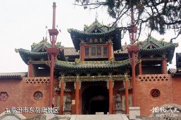 临汾市东岳庙景区照片
