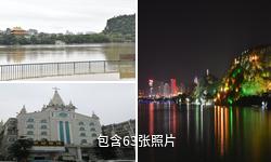 柳州百里柳江旅游景区驴友相册