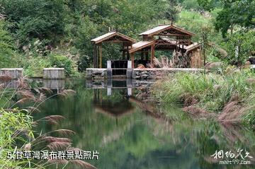 千島湖九咆界風景區-甘草灣瀑布群照片