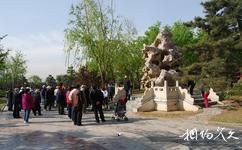 北京中華文化園旅遊攻略之四代石
