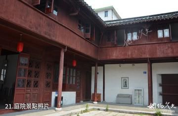 上海南社紀念館-庭院照片