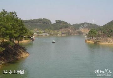 重庆梁平东明湖-水上乐园照片