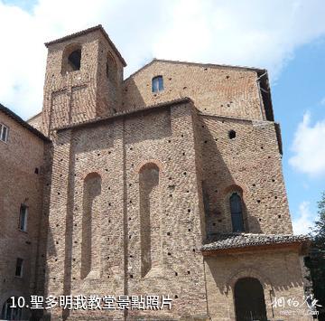 義大利烏爾比諾-聖多明我教堂照片