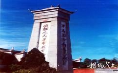 仙桃沔城旅游攻略之烈士纪念碑