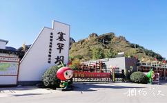 興隆塞罕壩生態(tài)酒莊旅游攻略