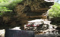 北京京东大峡谷旅游攻略之神龟石