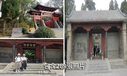 鄭州嵩陽書院驢友相冊
