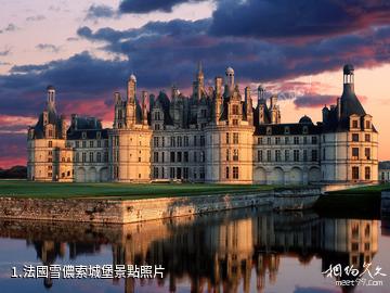 法國雪儂索城堡照片