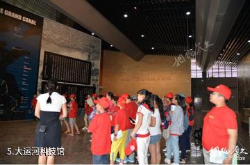 汶上南旺枢纽考古遗址公园-大运河科技馆照片