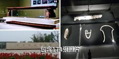 成都金沙遺址博物館驢友相冊