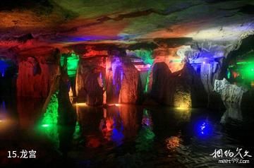 宁化天鹅洞风景区-龙宫照片