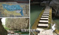 太行山大峡谷驴友相册