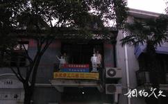 上海多伦路文化名人街旅游攻略之毛泽东像藏馆