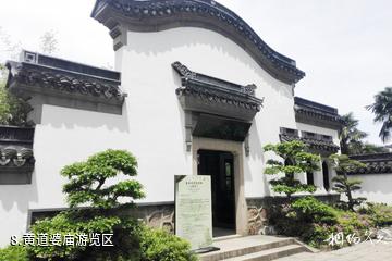 上海植物园-黄道婆庙游览区照片