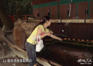 日本下鴨神社-御手洗祭照片