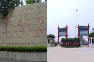 河南安陽新鄉鳳泉旅遊攻略-寶西街道景點排行榜