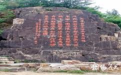 武汉东湖磨山旅游攻略之摩崖石刻