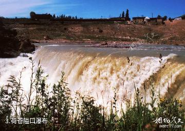 新疆伊犁库尔德宁风景区-荷苍隘口瀑布照片