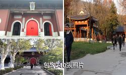 南京棲霞寺驢友相冊