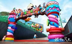 蘇州樂園旅遊攻略之炫彩糖果廣場