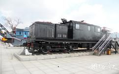 撫順煤礦博物館旅遊攻略之三菱85噸電力機車