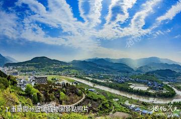重慶開州盛山植物園照片