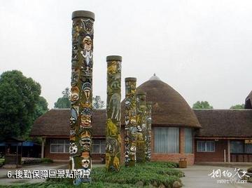 杭州野生動物世界-後勤保障區照片