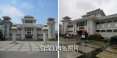 滕州汉画像石馆驴友相册