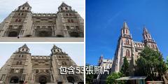 濟南洪家樓天主教堂驢友相冊