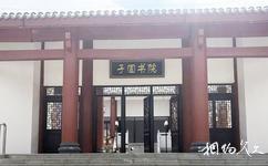 南豐曾鞏文化園旅遊攻略之子固書院