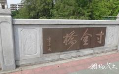 湛江寸金桥公园旅游攻略之寸金桥