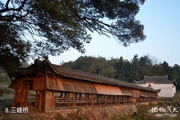 福建茫荡山风景区-三峰桥照片