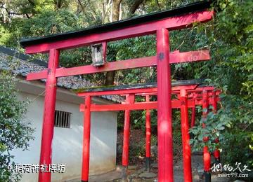 日本宇治上神社-稻荷神社牌坊照片