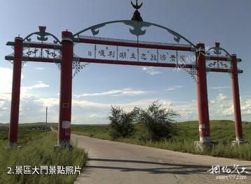興安盟科右中旗翰嘎利湖-景區大門照片