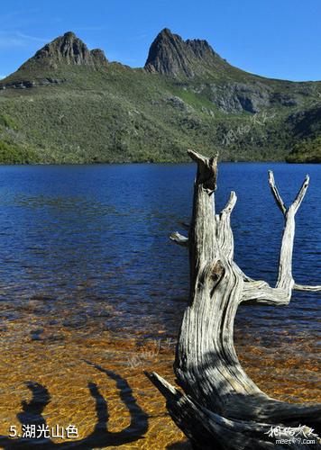 澳大利亚摇篮山-湖光山色照片