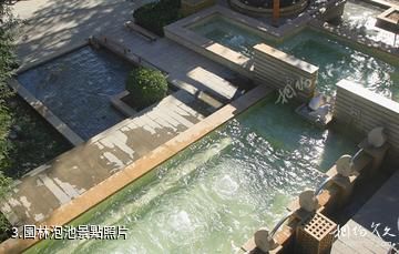 北京春暉園溫泉度假酒店-園林泡池照片
