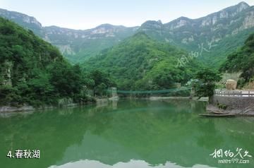 山东齐山风景区-春秋湖照片